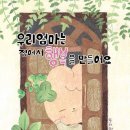 또기요