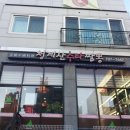 청계산수타 이미지