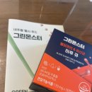 헬시몬스터 이미지