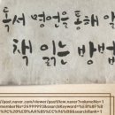 독서테라피리드인독서논술교습소 - 남양주시 맷돌로 112 | 독서테라피리드인독서논술교습소