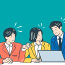 달성상사 | 직장에서 승패는 상사와의 관계