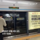 귀인당구장 | 50km 도보 임장을 다녀와서.. (ft 수도권 1일차)