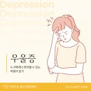 마인드온정신건강의학과의원 이미지