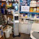 사과나무약국 이미지