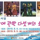 화강문화센터 이미지