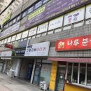 궁디팡팡키즈카페