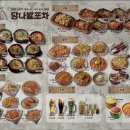 당나발포차