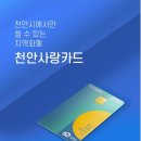 큰재빼기길 이미지