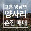 고흥공인행정사 이미지
