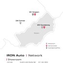 아이언오토 아우디양산서비스센터 이미지