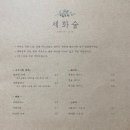 카페세화