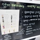 반려동물 수제간식 태식당 이미지