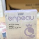 광남안로 | 베이비페어 앙뽀 젖병 세트 가격, 구성 (배앓이 젖병, 실리콘 젖병)