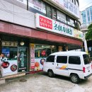 조여사네집 | (내돈내산) 독산역 조여사네집 방문 후기