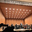 원주 백운아트홀