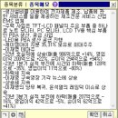 제이엠티