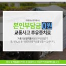 해담한의원 이미지