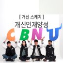 진희종합관리