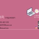 미리캔버스로 콘텐츠 디자인하기 이미지
