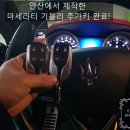오토오아시스 청주영운점 이미지