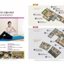 우방아이유쉘경로당 이미지