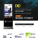 가가의료기 이미지