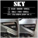 SKY광택흠집제거 이미지