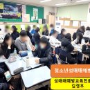 백현중학교 내 이미지