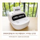 옷장 정리부터 장난감 정리까지, 휴대용 무선 라벨프린터 모에모에 후기│아기 있는 집 정리 필수템