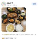 엄마네밥상 이미지