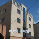 미가로골프연습장