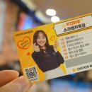 치킨마루시흥