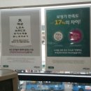 덴마크 오티콘보청기 인천부평센터 이미지