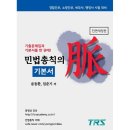 맥행정사 이미지