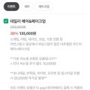 디오니헤어 네이버블로그