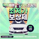 영암카써비스 이미지