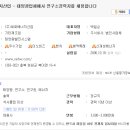 세화에너지 이미지