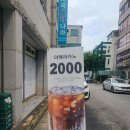 전주 효자동 서곡 샐러드 가게 &#39;샌딜리버블&#39;