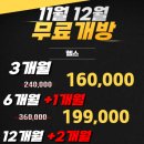 바벨짐 2호점 이미지