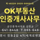 대영유토피아상가 이미지
