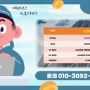 543태양광발전소 이미지