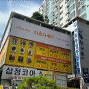 헤어장 이미지