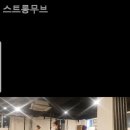겟스트롱