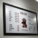 성북-종암-1319 이미지