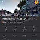 미준스토어