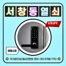 서창LH12단지 이미지