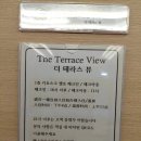 세븐일레븐제주더테라스점 | 제주공항 근처 숙소 추천 제주 더 테라스뷰 슈페리어 테라스B 후기