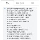 인천 계양구 중식연합과 싸우는 중국집 사장님 이미지