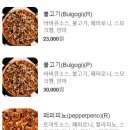 로니스도우 이미지