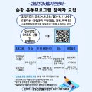 감일건강생활지원센터 이미지